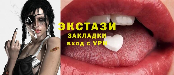 MDMA Premium VHQ Верхний Тагил