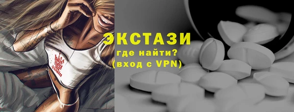 MDMA Premium VHQ Верхний Тагил