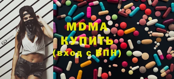 мефедрон VHQ Верея