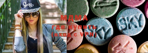 MDMA Premium VHQ Верхний Тагил