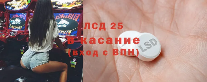 MEGA   Махачкала  LSD-25 экстази ecstasy  цена  