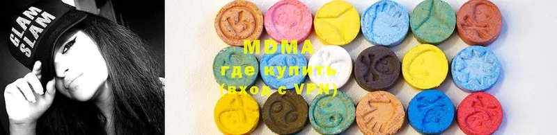 mega как войти  дарк нет как зайти  MDMA VHQ  закладка  Махачкала 