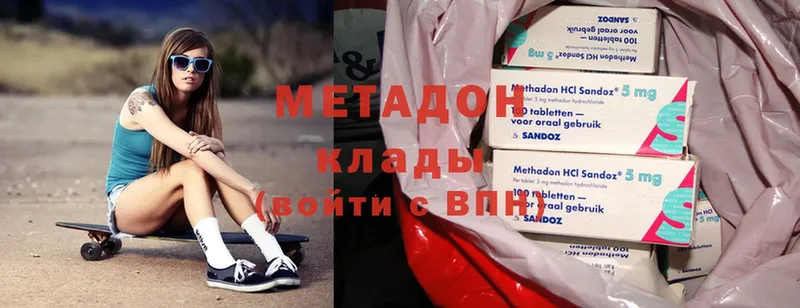 купить наркоту  Махачкала  OMG маркетплейс  МЕТАДОН methadone 